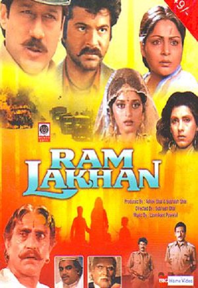 free download hindi movie ram lakhan songs