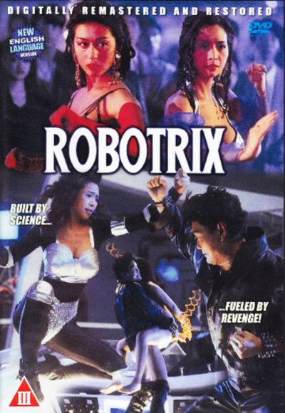 theater of guts: ROBOTRIX: THE REBOOT