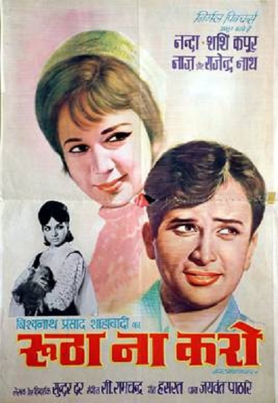 Rootha Na Karo (1970) Watch Full Movie Free Online - HindiMovies.to