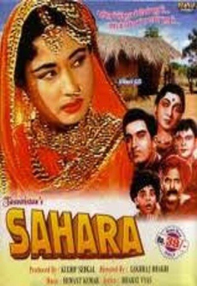sahara 2005 full movie in hindi dubbed