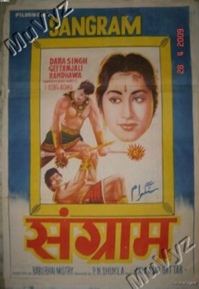 maha sangram full hindi movie download