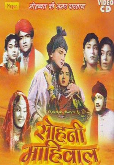 Sohni mahiwal full online movie download hd 720p