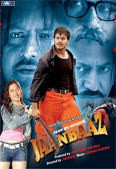 Veer Jaanbaaz (2013) Watch Full Movie Free Online - HindiMovies.to