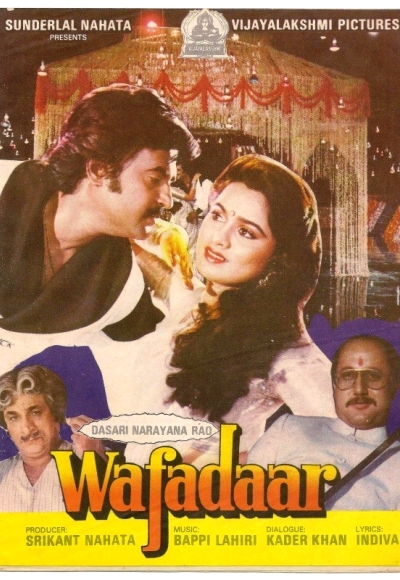 wafadaar 1985 full movie