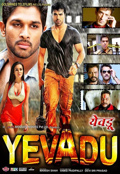 Yevadu (2014) Watch Full Movie Free Online - HindiMovies.to