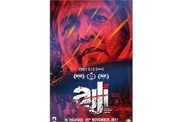 Ajji best sale movie online