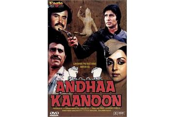 banner for andha kanoon old hindi movie