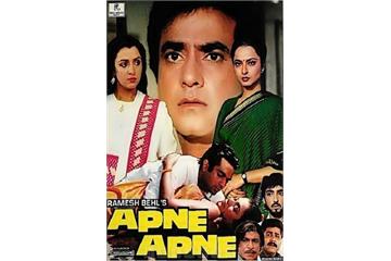 Apne Apne (1987) Watch Full Movie Free Online - HindiMovies.to