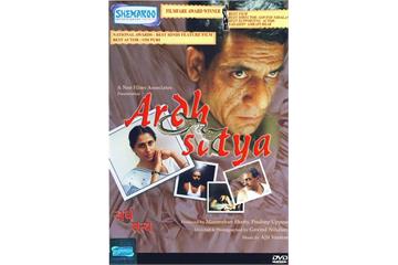 Ardh Satya (1983) Watch Full Movie Free Online - HindiMovies.to