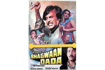 bhagwaan dada movie online