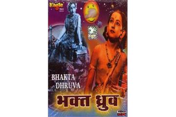 dhruva full movie in hindi watch online dhruva full movie in hindi watch online