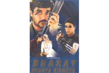 Bharat Bhagya Vidhata (2002) Watch Full Movie Free Online - HindiMovies.to