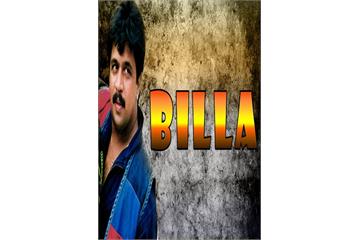 billa 2 full movie free download in utorrent