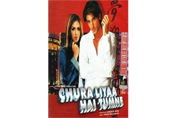 hindi movie chura liya hai tumne hindi movie chura liya hai tumne
