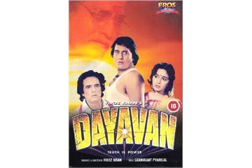 dayavan songs pk free download