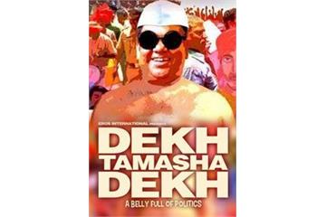 Dekh tamasha dekh full movie watch online hot sale free hd