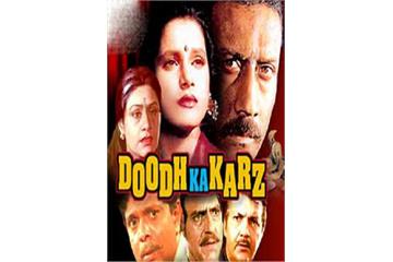 doodh ka karz movie download pakistani purani