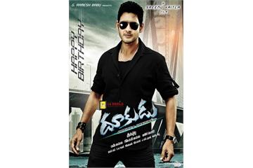 Dookudu the real tiger 2011 hot sale hindi dubbed full movie download