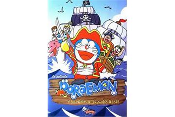 Doraemon Great Adventure In South Seas (1998) (In Hindi 