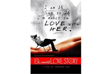Ek Chhotisi Love Story - Lifetime Box Office Collection 