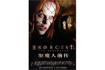 The exorcist movie in hindi filmyzilla
