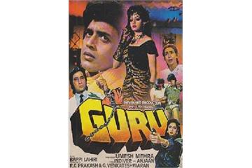 Guru (1989) - IMDb