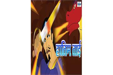 hatim drama episode 27 youtube hatim drama episode 27 youtube