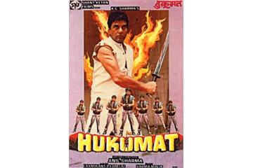 Hukumat (1987) Watch Full Movie Free Online - HindiMovies.to