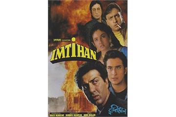 Imtihaan (1995) Watch Full Movie Free Online - HindiMovies.to