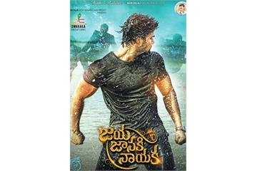 Jaya Janaki Nayaka (2017) Watch Full Movie Free Online 