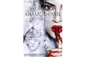 khamoshiyan hindi movie part 1