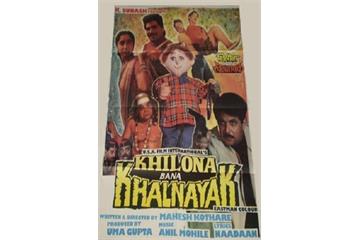 Khilona bana khalnayak full discount movie in hindi download 720p