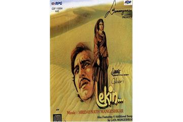 Lekin… (1990) Watch Full Movie Free Online - HindiMovies.to