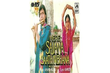 mere sajana saath nibhana movie mp3 songs download