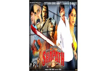 shapath 2