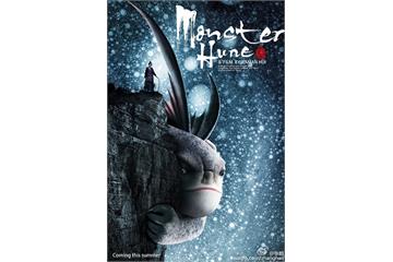 Monster Hunt 2015 In Hindi Watch Full Movie Free Online