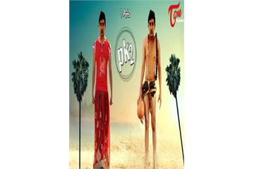 PK2 – Short Film Watch Full Movie Free Online - HindiMovies.to