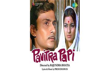 Pavitra Paapi (1970) Watch Full Movie Free Online 