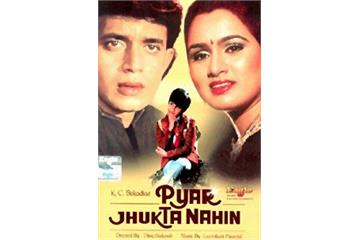 Pyar Jhukta Nahin (1985) Watch Full Movie Free Online - HindiMovies.to