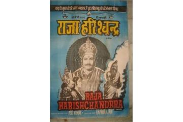 Raja Harishchandra (1913) Watch Full Movie Free Online - HindiMovies.to