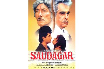download songs of movie saudagar 1973