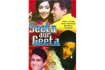sita aur geeta hindi full movie
