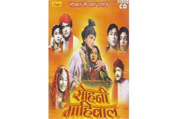 sohni mahiwal 1984 full movie download 720p