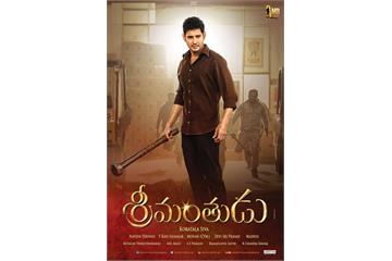 srimanthudu hindi dubbed movie online srimanthudu hindi dubbed movie online