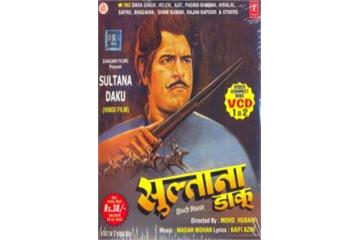 Sultana Daku (1972) Watch Full Movie Free Online - HindiMovies.to