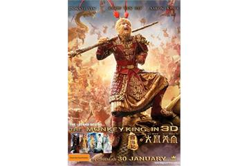 full hindi movie monkey king 3