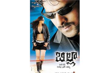 billa full movie in hindi dubbed watch online 2009