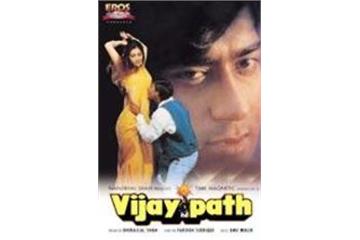 hindi movie vijaypath mp3 songs download