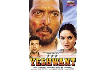 watch yeshwant 1997 movie online