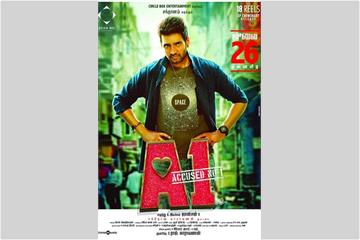 A1 (2019) Watch Full Movie Free Online - HindiMovies.to